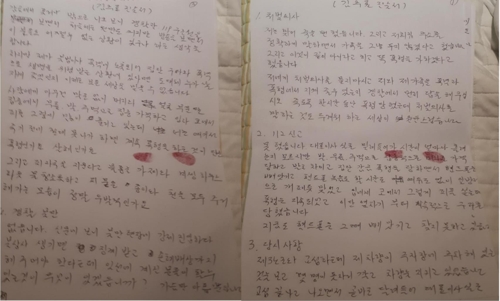 "너 여기서 살아나가지 못해" 카지노 뽀찌당한 유성기업 상무 진술 공개