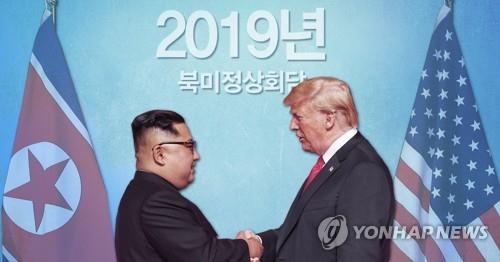 "2019 북미 협상, 돌파와 실패 오갈 것"