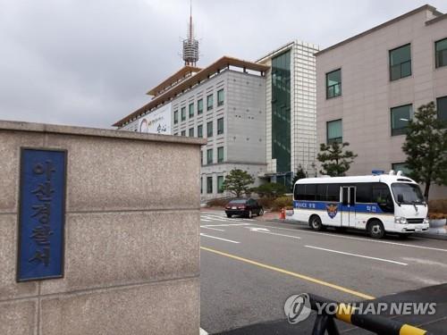 '임원 폭행' 유성기업 노조원 경찰 조사 7일·11일로 연기
