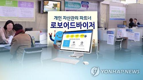 펀드·신탁 등 간접운용시장 규모 2000조원 첫 돌파