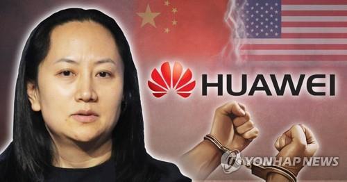 中 외교부 "체포된 화웨이 창업자 딸은 중국 국적"