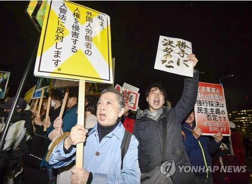 日 '외국 노동자 문호확대 법안' 국회 통과…5년간 34만명 유입