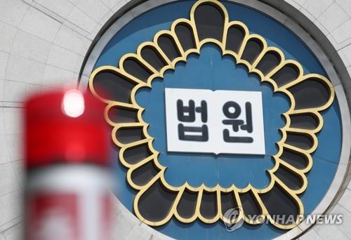 '사법농단' 전직 대법관들 영장 재청구 수순…고강도 보강수사