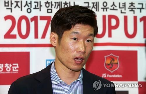 박지성, 축구협회 유스전략본부장 '사의 표명'