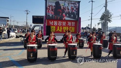 "낙동강 보 수문개방으로 용수 부족…즉각 중단하라"