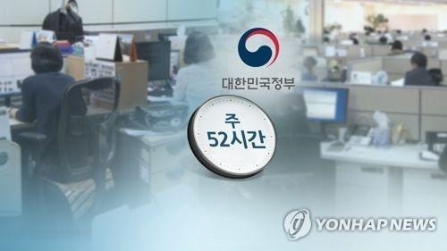 '주 52시간 근무' 적용기업 4곳 중 1곳 "초과근로 여전"