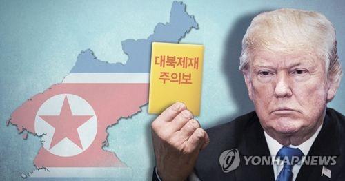 "美 관료들, 최근 홍콩 방문해 대북제재 이행 점검"