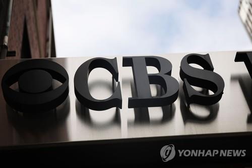 美 CBS방송, 'TV 산업의 상징' 텔레비전시티 건물 팔았다