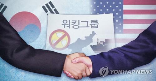 '비핵화·제재·남북관계' 한미워킹그룹 2차회의 연내 열릴듯