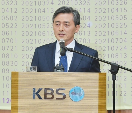 양승동 KBS 사장 "내년 상반기 전사적 조직개편 단행"