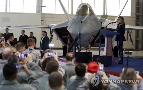 수직이착륙기 탄 멜라니아…미국 영부인으론 처음