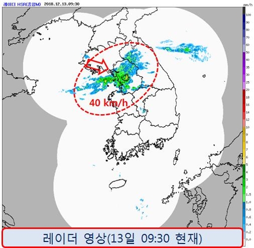 서울 적설량 0.7㎝…오전 11∼12시 대부분 그칠 듯