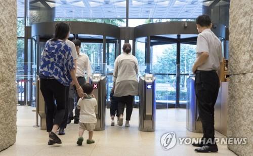 [2019 경제] U턴 공학박사에 소득세 감면…아빠의달 육아휴직급여 250만원