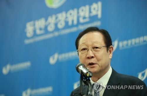 동반성장위원장 "양극화·청년실업 등 근저에는 임금 격차"