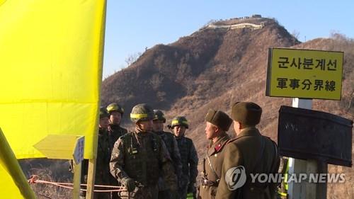 軍 "北GP 완전파괴돼 불능화…주변 총안구 일부 미확인"