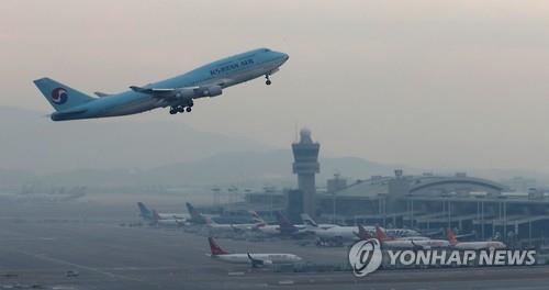 새해 1월 국제선 유류할증료 '뚝'…최고 8만5000원→4만5000원