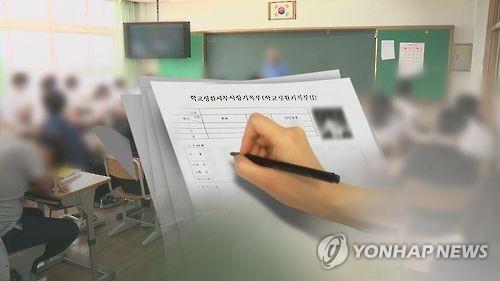 감사결과로 본 학교현장 '민낯'…시험오류·학생부 정정 '빈번'