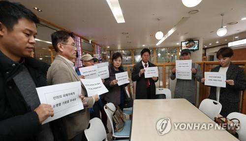 '불법청약' 분양권 샀다 낭패 본 분양권 소유자 구제 길 열려