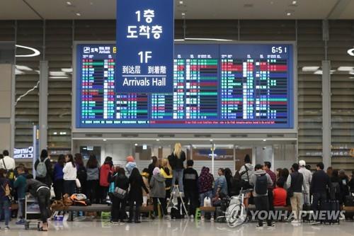 "연예인 보겠다고 비행기 탔다 내리면 위약금 20만원 더 물린다"