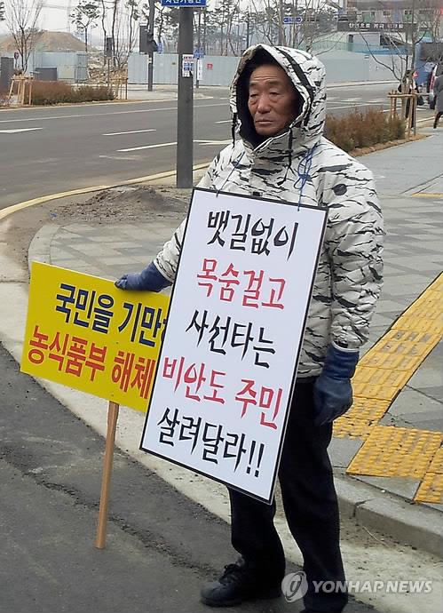 '죽음의 운항 멈춘다' 새만금가력도∼군산 비안도 도선운항 재개