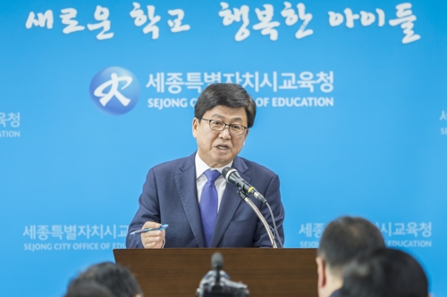 내년부터 세종시 중·고교 신입생 교복 무상 지원한다