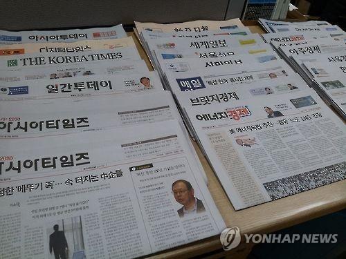 신문산업 매출 3조7000억 3.2%↑…지역일간지·인터넷신문 성장