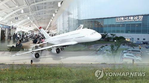 국토부, 김해신공항 전략환경영향평가서 공람·설명회 연기