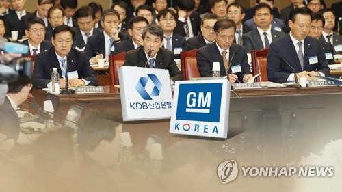 산은, 한국GM 법인분리 찬성…"R&D 거점 10년 유지"