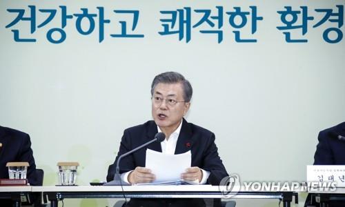 문대통령 "미세먼지 특단의 대책 필요…모든 방안 동원해 해결"