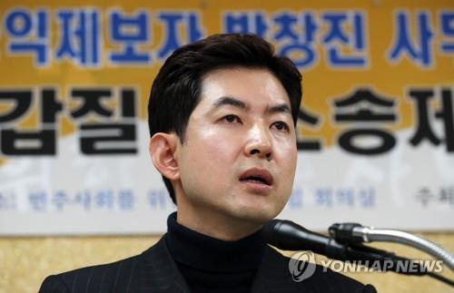 법원 "'땅콩 회항' 대한항공, 박창진에 2000만원 배상"