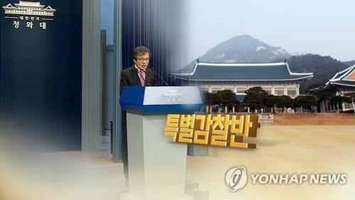 靑 "'김태우 첩보목록' 직무 무관시 폐기…보고 안된 것도 있어"