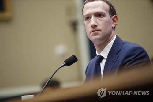'개인정보 유출' 페이스북, 美워싱턴DC에 고소당해