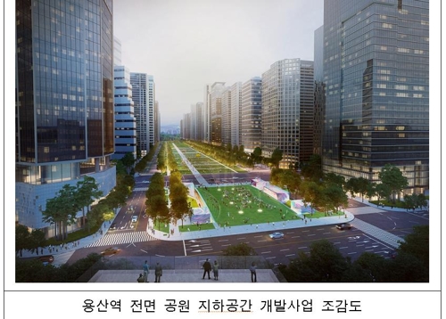 서울 용산역 앞 공원·지하광장 조성…지하엔 대중교통 환승통로