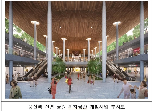서울 용산역 앞 공원·지하광장 조성…지하엔 대중교통 환승통로