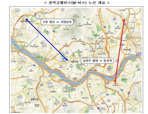 별내∼잠실역·원당∼서대문역 'M-버스' 내년 초 개통