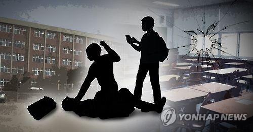 학폭 가해학생 보호자, 예방교육 안들으면 300만원 과태료