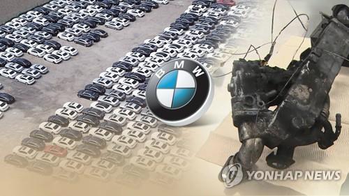 BMW 화재 조사 결과 발표날 광주서 또 화재