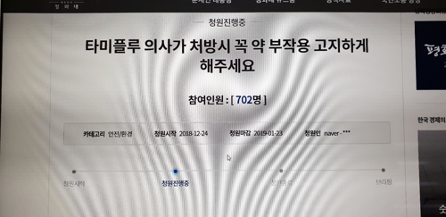 "의사 찾아갔더니 '환자 많아 사전고지할 경황 없었다' 하더라"