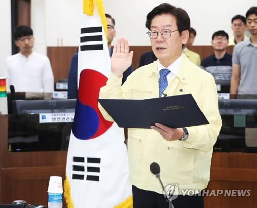 이재명표 경기도정 6개월, '공정 경기' 기틀 마련