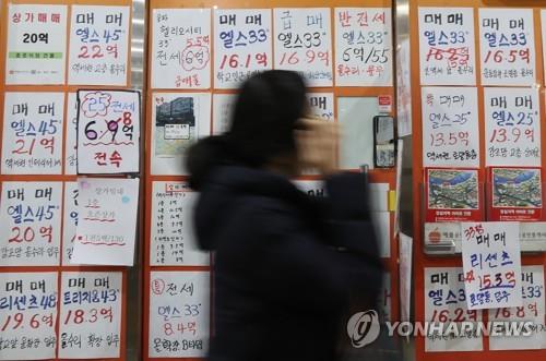 매매 이어 전세거래도 '꽁꽁'…12월 서울 전월세 거래 반토막