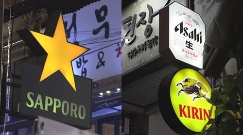 일본 맥주 수출의 60% 한국이 수입…NHK 인기 원인 분석