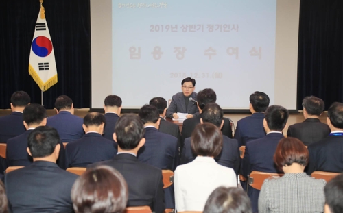 김경수 지사 "'드루킹' 댓글조작 사건으로 도정 차질 없을 것"