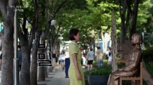 KBS 대구 &#39;기억, 마주서다&#39;, 국제앰네스티 언론상 수상
