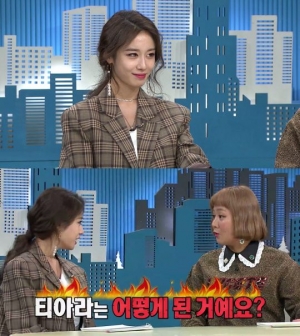 &#39;비디오스타&#39; 티아라 출신 지연, 티아라 해체설의 진실 직접 밝힌다