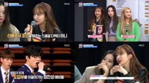 '언더나인틴' EXID 하니·LE, 격려와 응원으로 예비돌 사기 충전