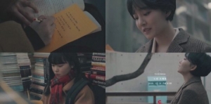 윤하, &#39;느린 우체통&#39; MV 티저 영상 공개...마음 녹이는 &#39;따뜻한 감성&#39;