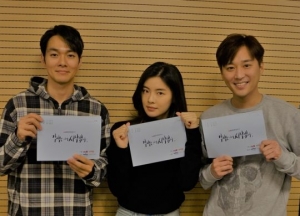 이규한X이선빈X허정민, tvN 단막극 &#39;각색은 이미 시작됐다&#39; 캐스팅