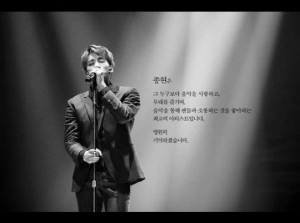 故 샤이니 종현 1주기, 추모 예술제 개최…여전히 &#39;빛이나&#39;