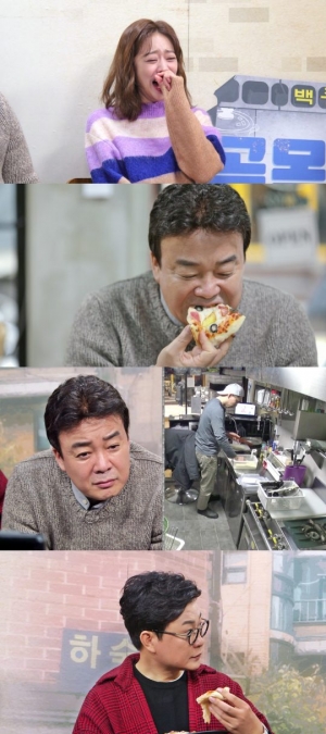 '골목식당' 공식 맛없슐랭 조보아도 놀란 오묘한 피자 맛