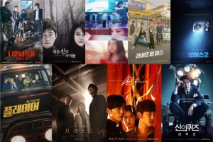 '라온마' '손 the guest'...OCN 오리지널 通했다, 화제성·시청률↑